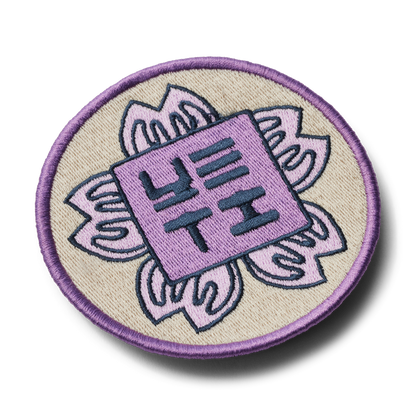 YETI YETI™ Hanko Cherry Blossom Patch Cherry Blossom